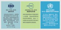 欧思丹重新定义舒适健康家居标准