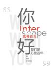 万景百年设计｜2021招募，职等你来！