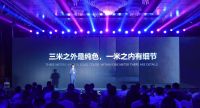 箭牌瓷砖震撼发布2021年超级产品：“书香”轻纹岩板