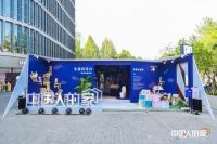 与三里屯的时尚达人一起玩儿 顾家家居趣味演绎“新国潮”