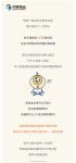 关于邦泰式幸福，他们都这样说