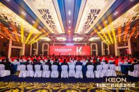 科恩电器再创黄金新十年，发布五“新”战略强势出征
