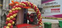 历九弥新，启新十年，鲁公大宅欧标装饰九周年庆典隆重举办