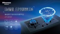 别让外卖降低你的生活品质，健康美味从选择一台好灶开始