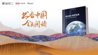 全民阅读月 | 著名设计师朱晓鸣公益助力书香中国全民阅读