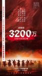 2021柏厨家居厂购节再破纪录，引领33店共创3200万+佳绩