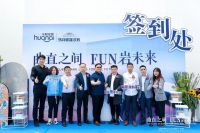 马可波罗瓷砖2021新品发布会“北京站”暨唯美中国设计大赛启动礼圆满成功