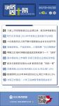 家居周十条|索菲亚欧派争夺“衣柜一哥”、喜尔康启动上市辅导…