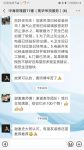 你确定不戳进来看看吗