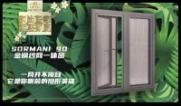 时尚奢享 钜惠初夏 | 米兰之窗盛夏优惠活动,盛况空前