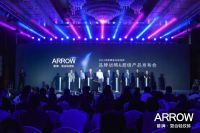 瞄准“下一个需求”箭牌瓷砖品牌战略发布会成功举办
