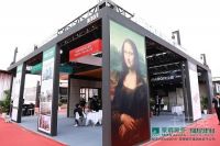 蒙娜丽莎绿屋建科在雄安装配式展上斩获双奖！