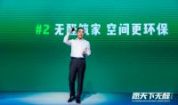 快讯 | 原欧派副总裁杨鑫将入职索菲亚