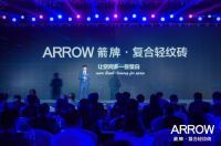 2021流行瓷砖款式公布！“复合轻纹砖”成就居家新气象