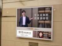 索菲亚携手邓伦霸屏分众,家装行业年轻化潮流再升级