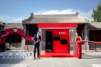 当斯堪的纳维亚美学遇见中国四合院，百年奢品ASKO携新品亮相百年王府