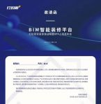 “国美X打扮家”将给家装业带来哪些新变化？
