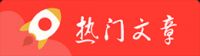 《中国消费者指纹识别状况研究报告》：超70%用户指纹识别不好 亟需解决困扰