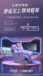 芝华仕掀起舒适生活体验热潮，创新品牌调性深入人心