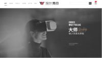 设计是白┃首家针对设计师的家居软装专供平台