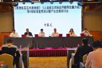 标准助推企业创新发展 | 大卫地板获颁国家标准制修订工作证书
