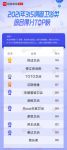 以人为本，打造一站式无忧服务购物体验
