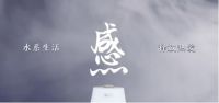 京东小家电与你欣于相遇，感于生活更要感于热爱