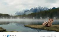 五一出游去哪里？LAZBOY功能沙发在西湖边上等你！