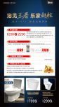 组团去抢开业特权！乐家卫浴青岛富尔玛店明日开业，震撼价格空降岛城