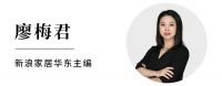 质造行手记③|蒙娜丽莎28年匠心坚守，解决最后1cm的问题