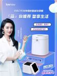10分钟破百万销售额,会自动打包换袋的拓牛智能垃圾桶