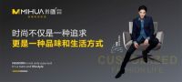 米画家居携手功夫影星向佐共筑时尚家居生活