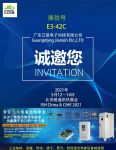 亲赴现场，江信电子北京暖通供热展E3-42C展位期待您的莅临！