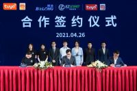博浪科技、微著智能携手涂鸦智能,深耕智能爆品能力建设