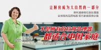 对于厨余垃圾处理器，为什么要选择英利浦品牌