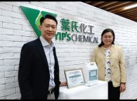 联合香港理工大学，紫荆花与叶氏集团推出全球首创环保长效抗病毒涂层黑科技