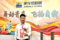 商卫兵：让家伴侣成为更年轻化的品牌