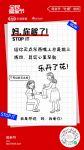 妈，我爱你！奥华温度匠心好物巨献，只为母亲节的深情告白