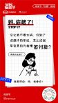 阳光透过窗照耀进来 妈妈的爱 温暖的港湾