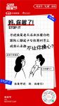 母亲节，给妈妈一份别致的惊喜！