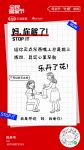 绿盾中天|送“品质”=送舒适 特殊的节日送给妈妈品质体验