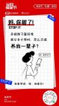 给妈妈的礼物：伊恋全屋定制，收纳每一分母爱