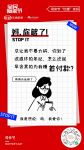 妈，我爱你！左右沙发匠心好物巨献，只为母亲节的深情告白