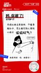 妈，我爱你！松堡王国匠心好物巨献，只为母亲节的深情告白