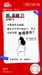 妈，我爱你！Getha吉达匠心好物巨献，只为母亲节的深情告白