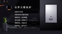 法罗力：拒绝忽冷忽热，给妈妈恒温的爱！