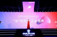 水槽王者牵手世界冠军：欧琳签约汪顺谋划产业品牌新格局