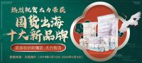 中国品牌日|太力：让中国品牌更有“含金量”