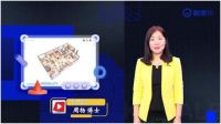 酷家乐与大家居教育平台合作啦！