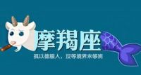 双鱼与射手结婚的多吗 双鱼座和什么星座最配